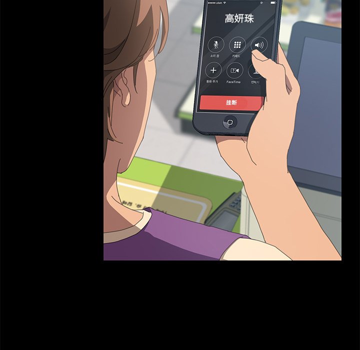 第24话 第 63 页