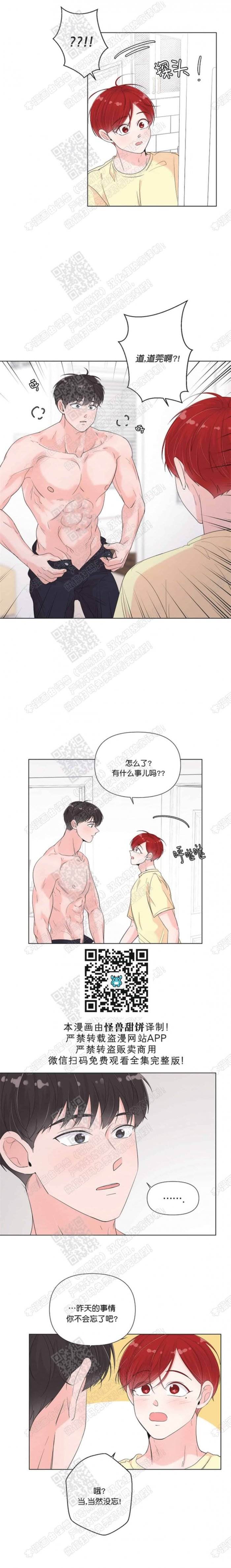 第43话 第 5 页