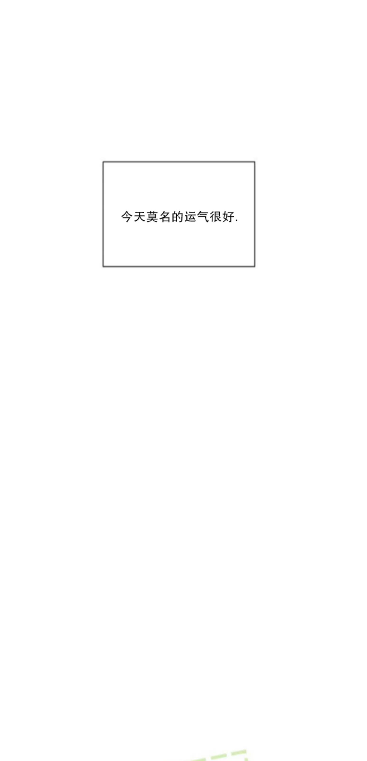 第01话 第 22 页