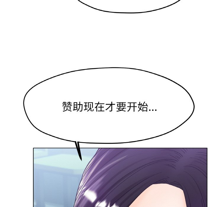 第16话 第 130 页