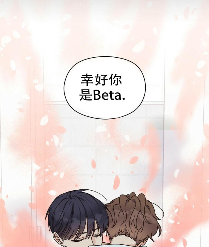 第59话 还是会心动 第 55 页