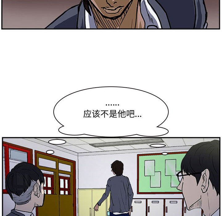 第13话 第 24 页