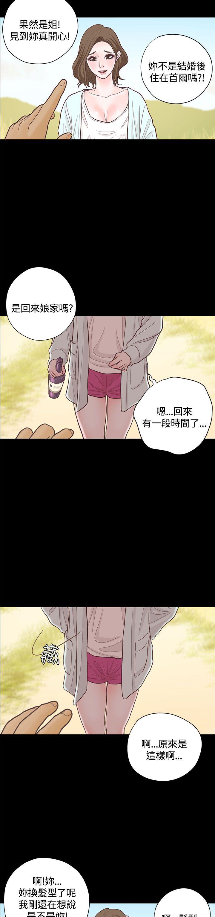 第15话 第 6 页