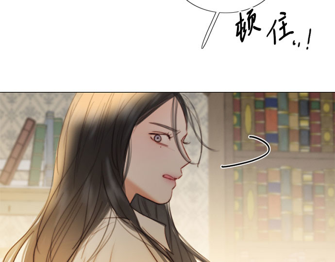 第74话 我怎么会对你 第 197 页