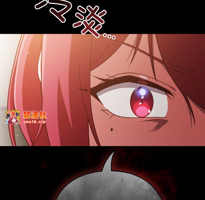 第42话 第 37 页