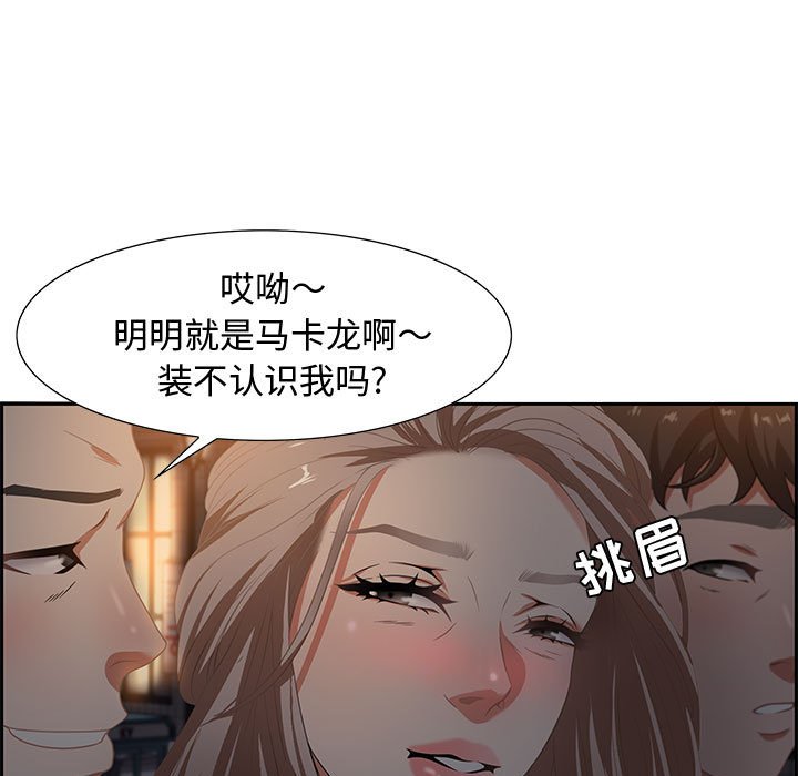 第7话 第 31 页