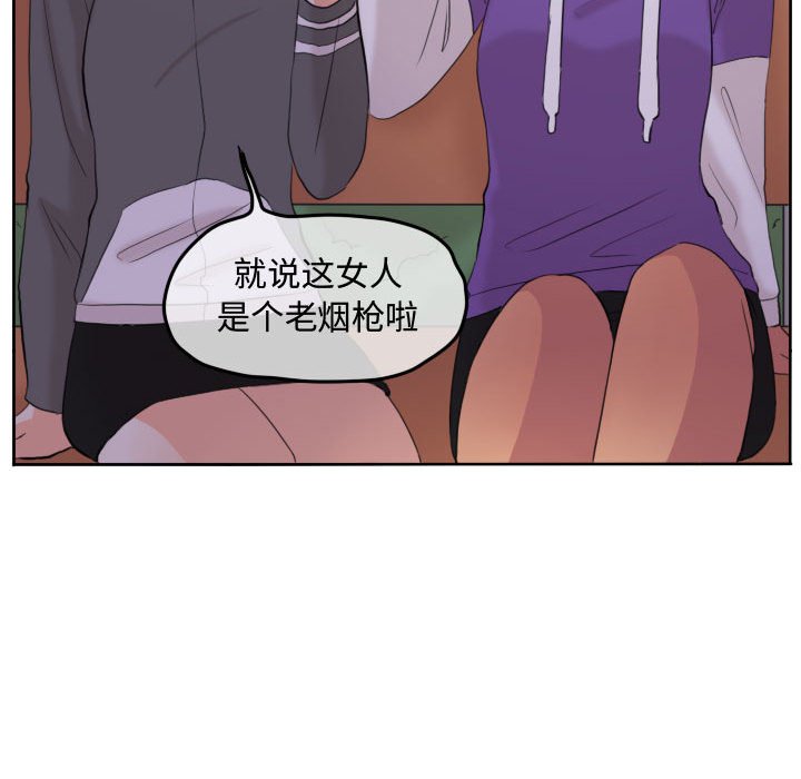 第48话 第 25 页