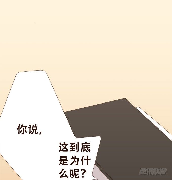 好久不见 第 17 页