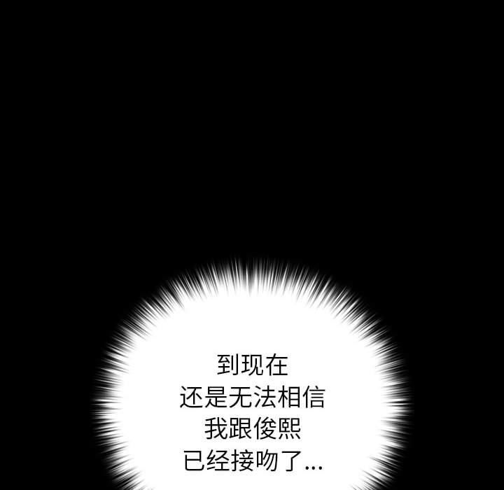第7话 第 137 页