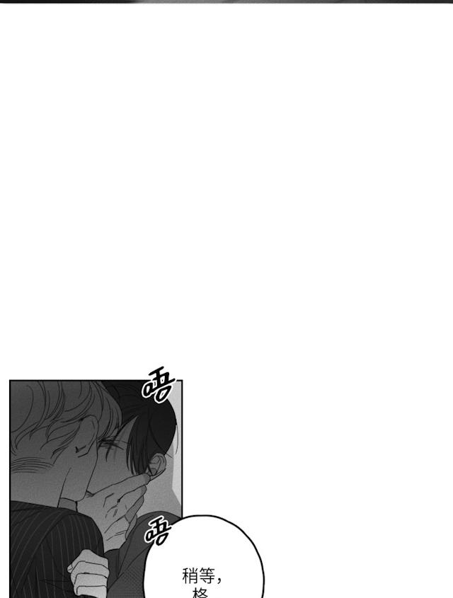 31话 第 18 页