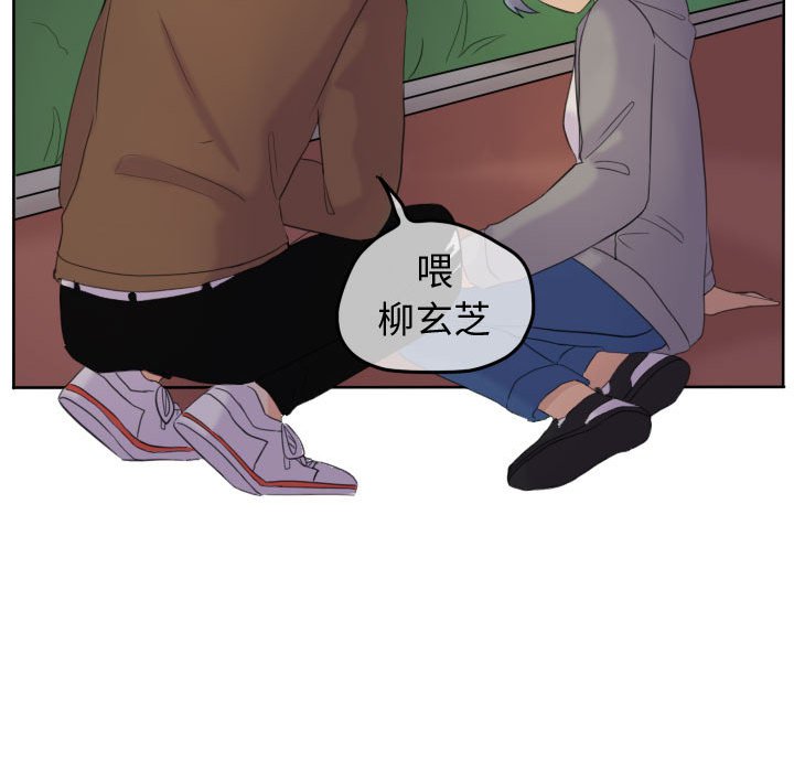 第50话 第 21 页