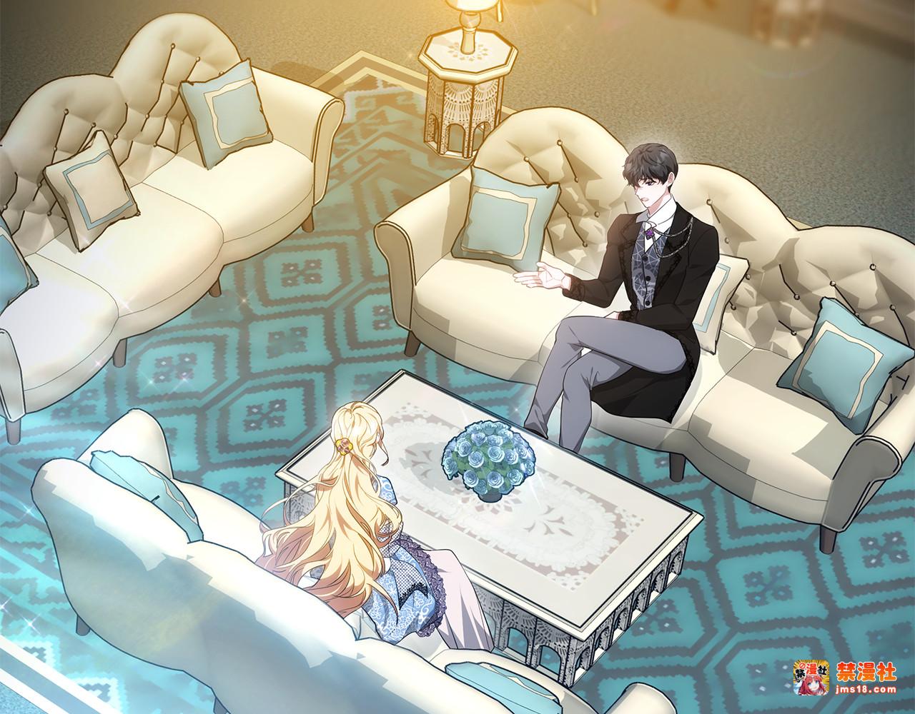 第23话 莫名的情愫 第 59 页