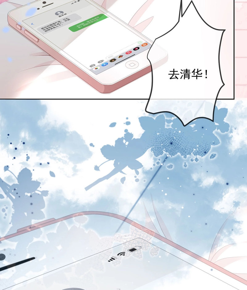 第176话 悲剧重演 第 36 页