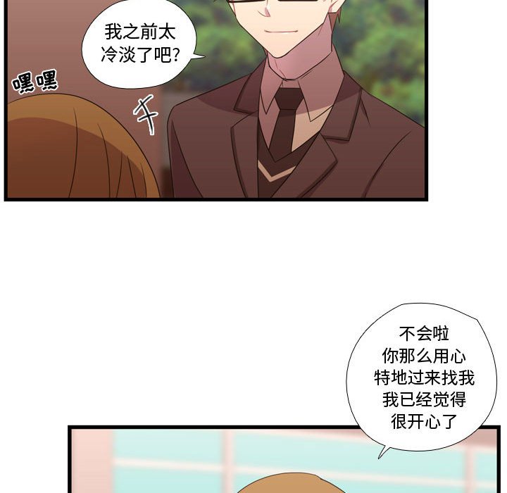 第33话 第 82 页