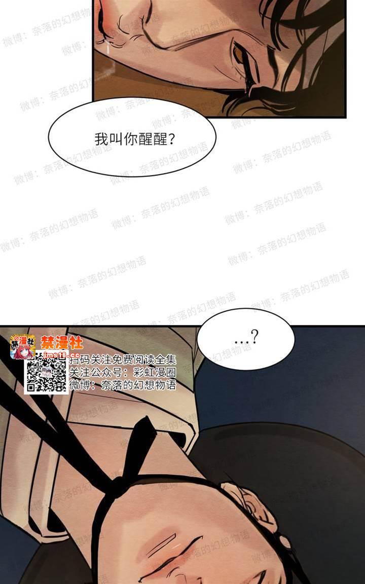 第1话 第 25 页