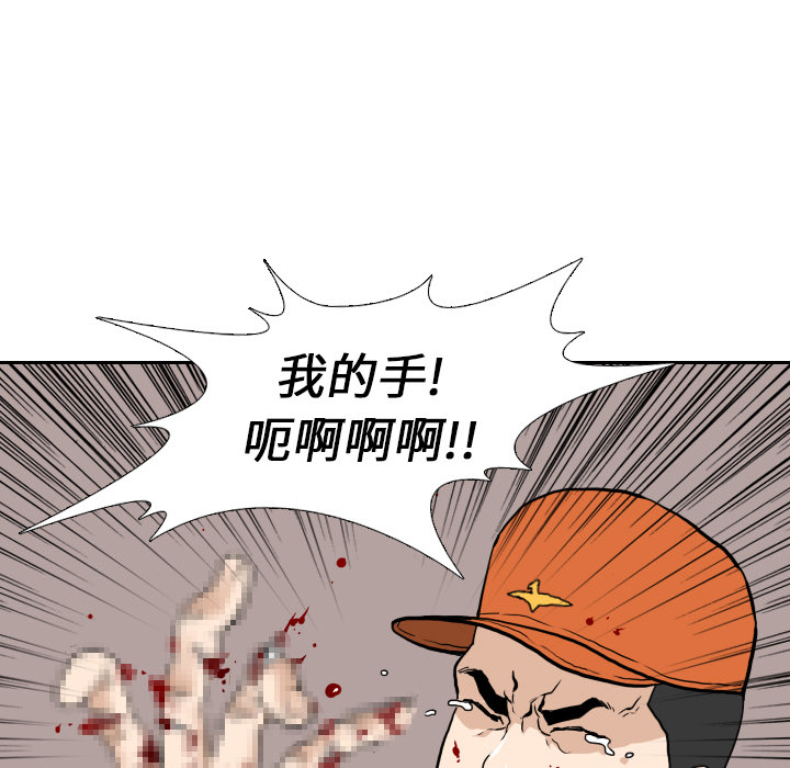 第5话 第 59 页