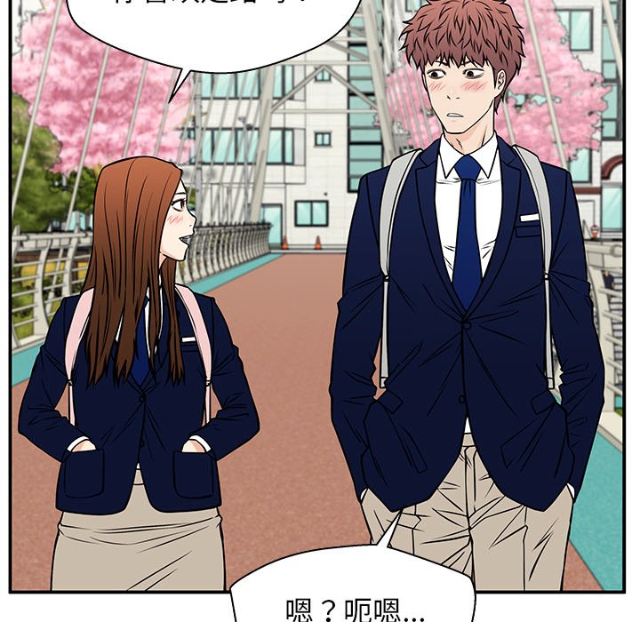 第36话 第 100 页