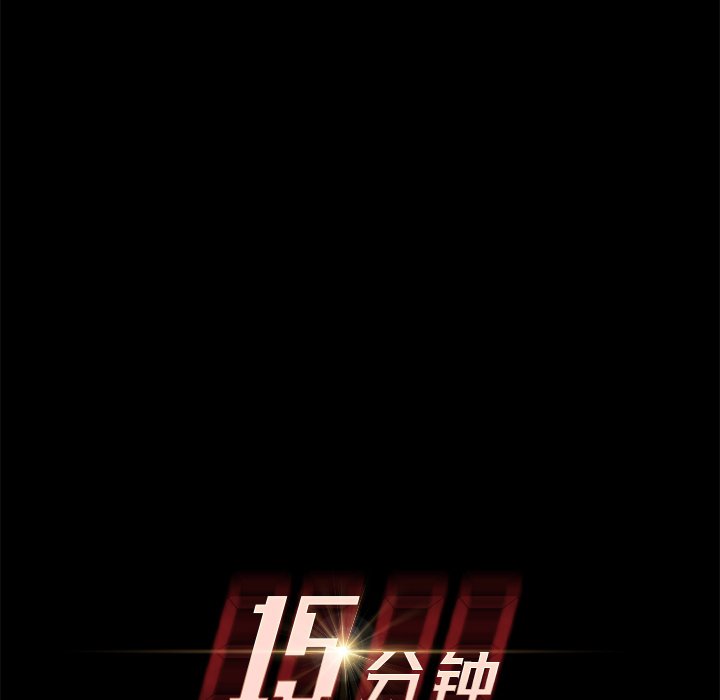 第17话 第 9 页