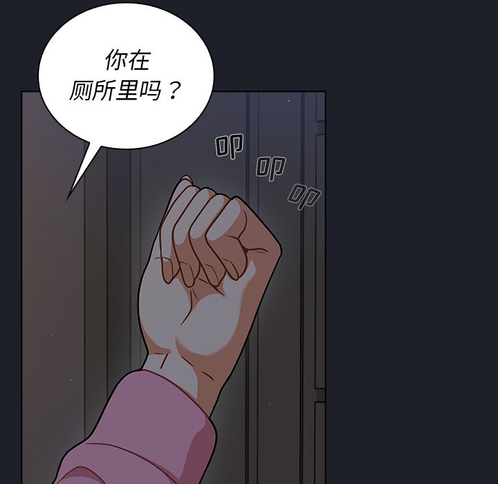 第18话 第 32 页