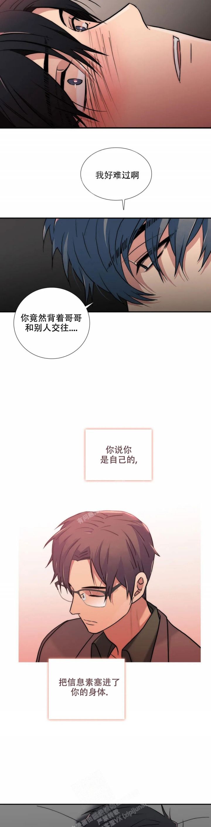 第144话 第144话 第 12 页