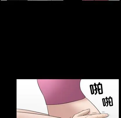 善良的她 第37话 第 55 页
