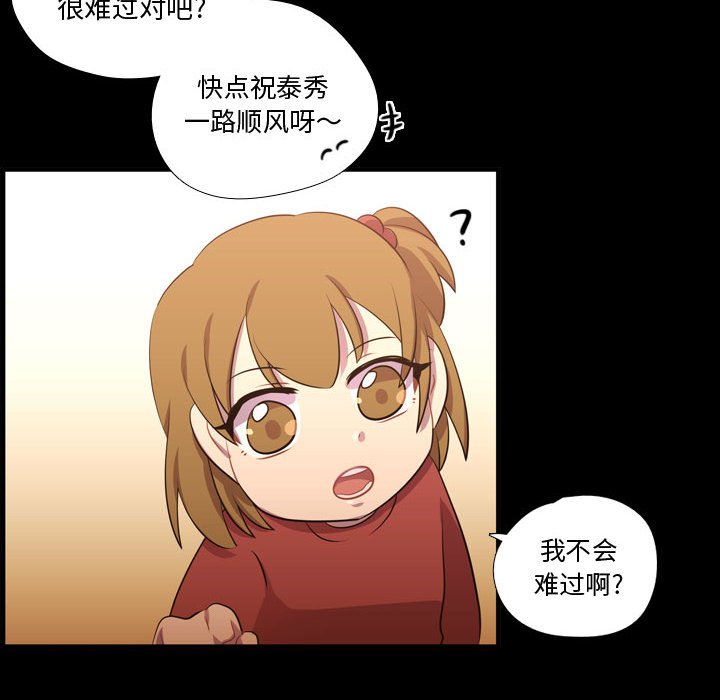 第58话 第 10 页