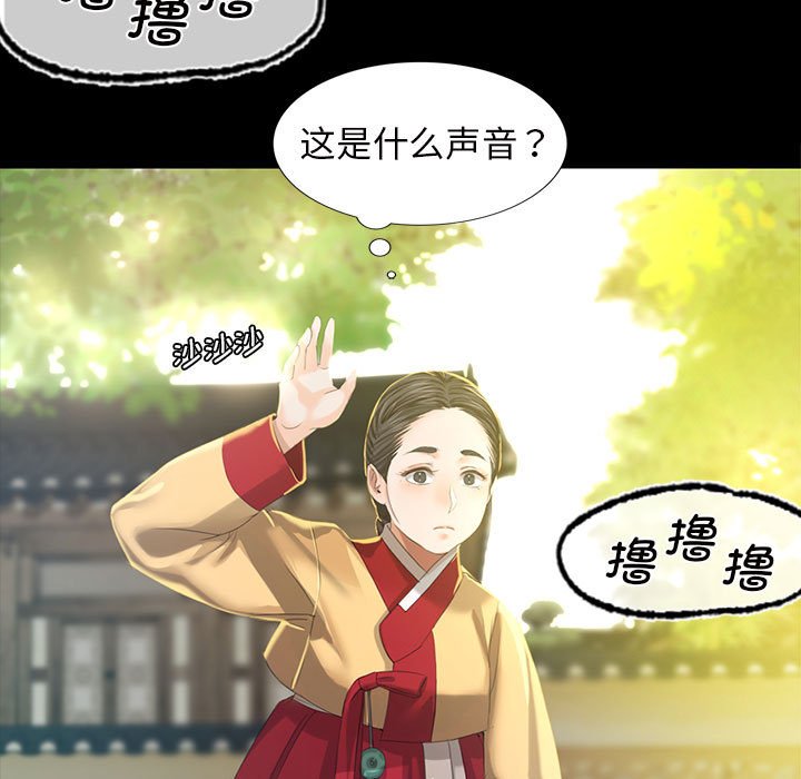 第7话 第 29 页