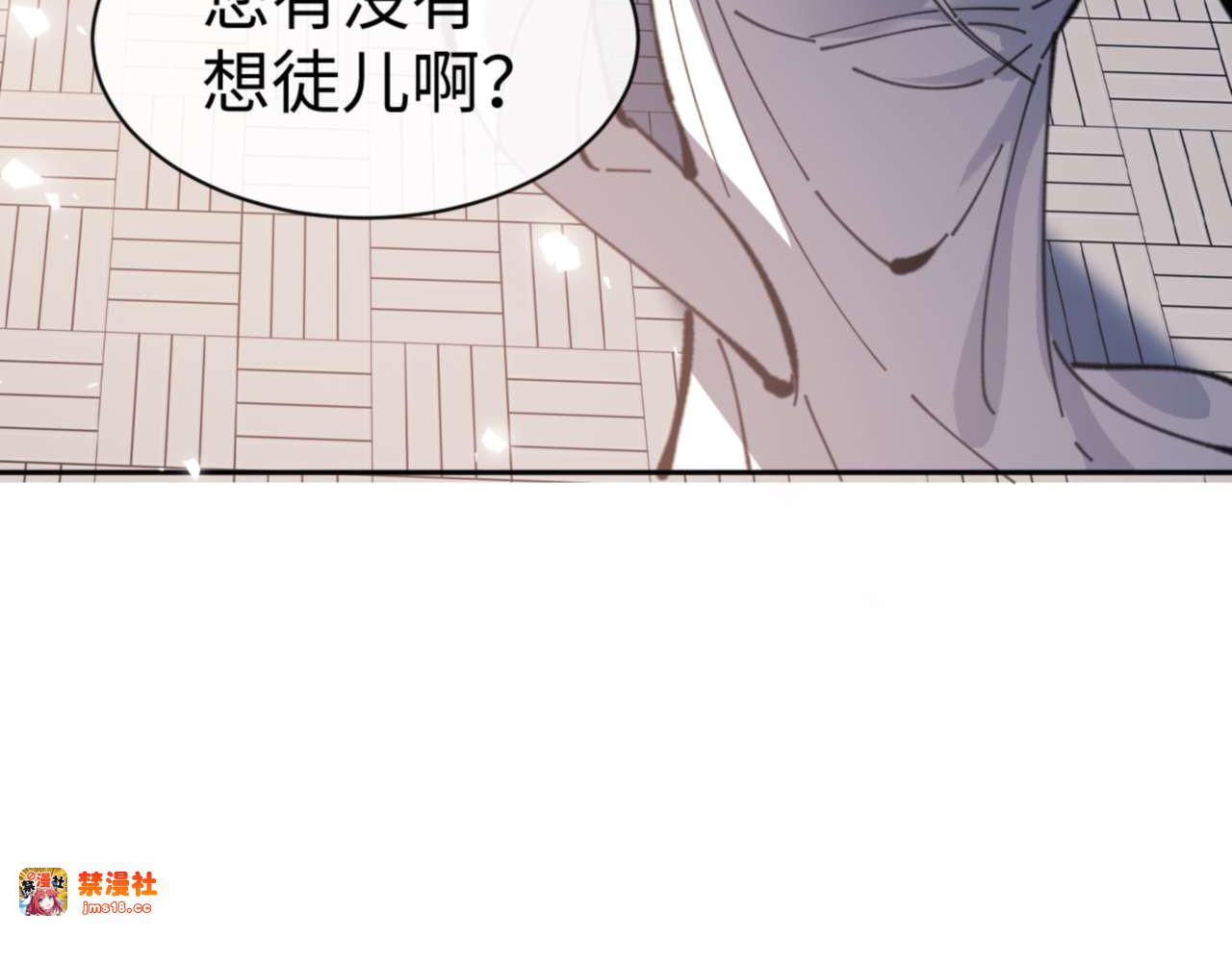 第112话 姐姐如何奖励我？ 第 125 页