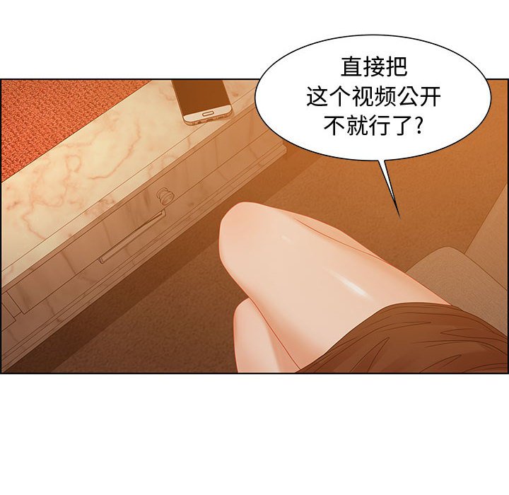 第30话 第 102 页