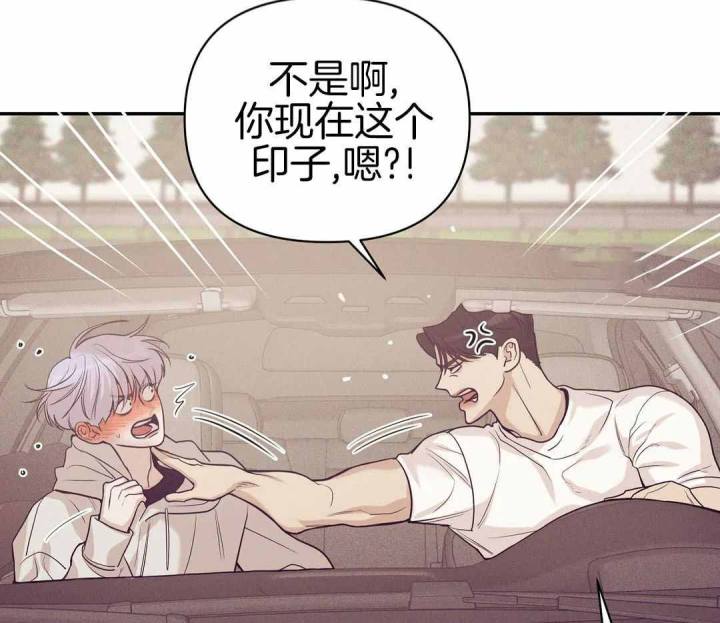 第173话 第173话 第 35 页