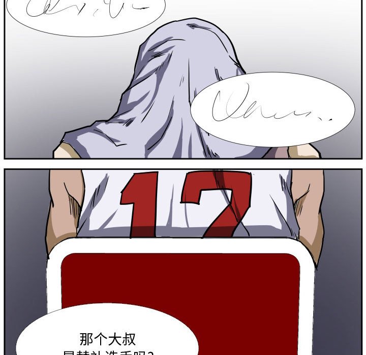 第28话 第 22 页