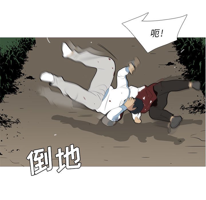 第35话 第 93 页