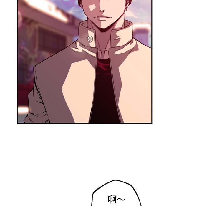 第163话 第 8 页
