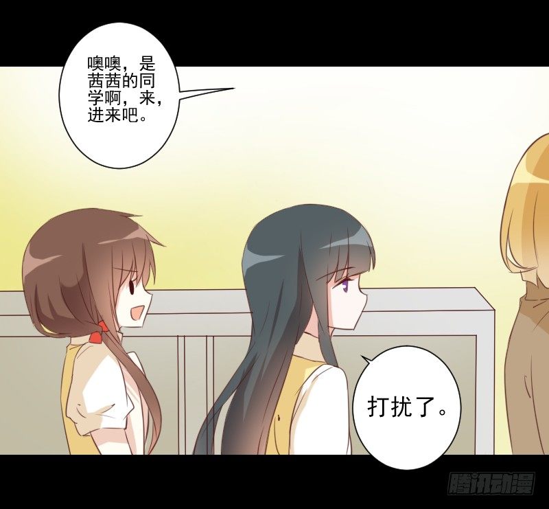头发到手 第 9 页