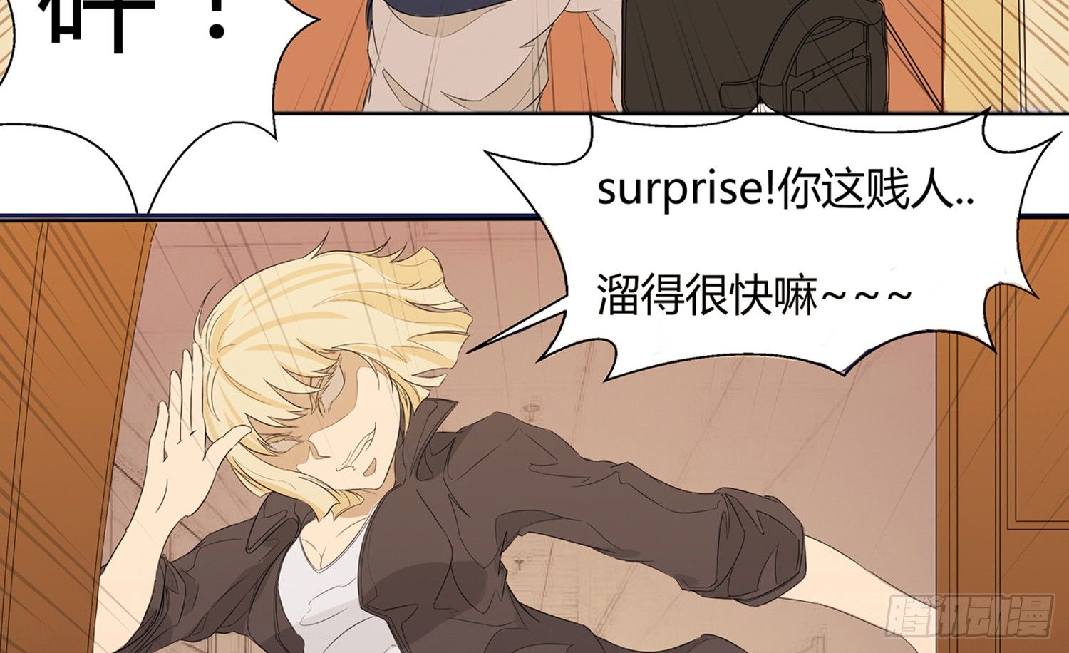 解密篇·下 第 29 页