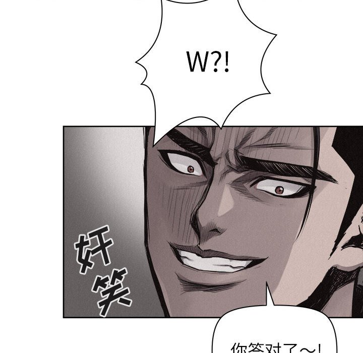 第29话 第 44 页