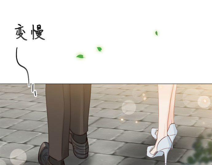 第38话 约会（1） 第 181 页