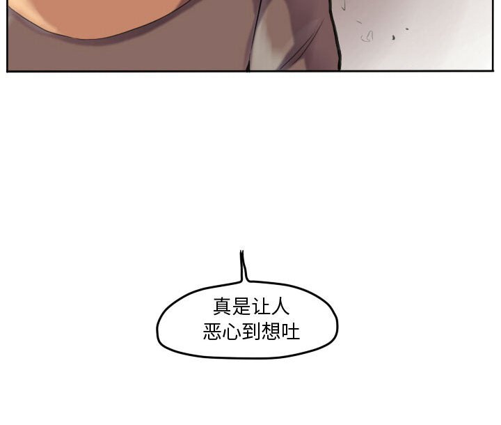 第46话 第 83 页