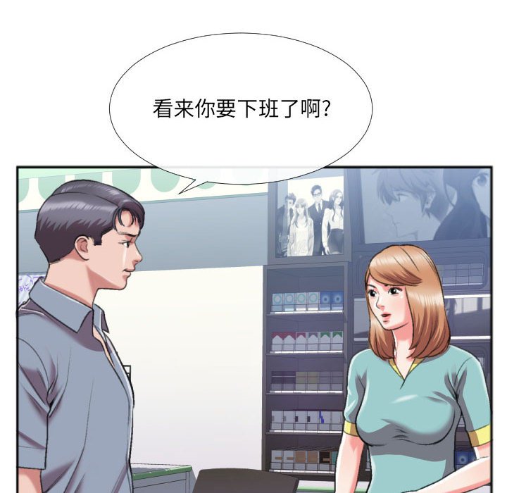 第29话 第 60 页