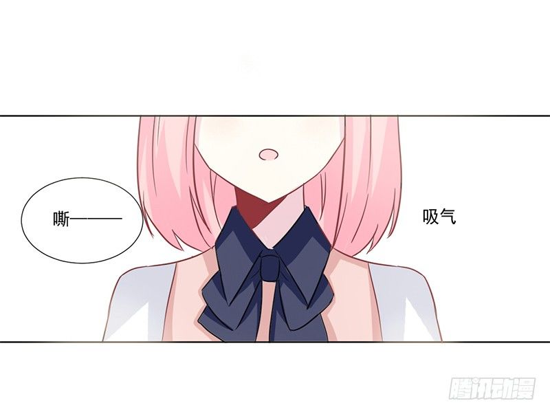 012 特别的插班生 第 8 页