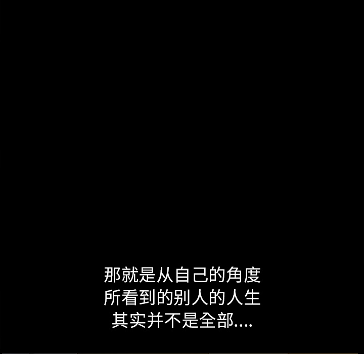 第19话 第 166 页