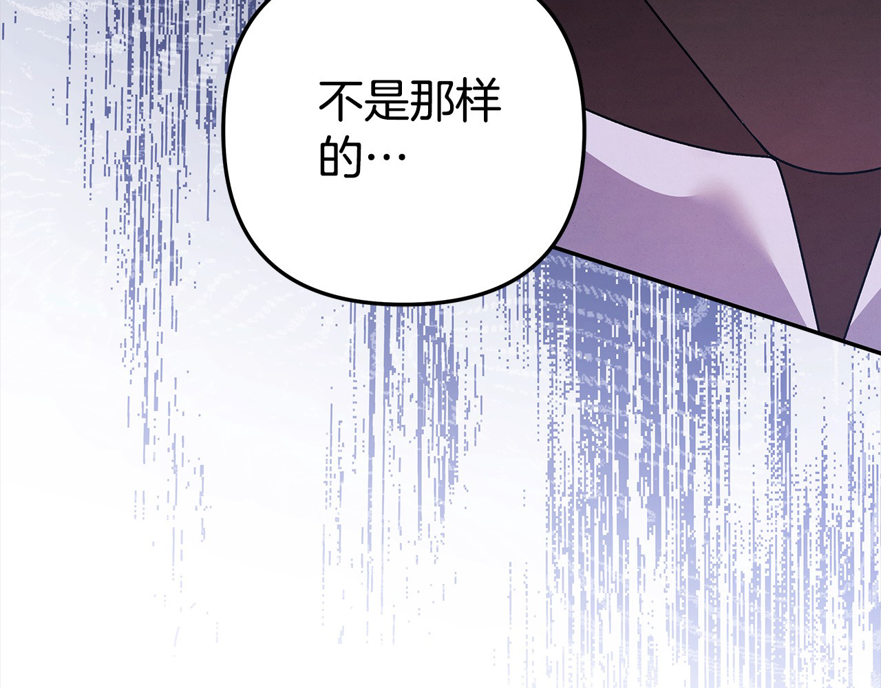 第18话 迷药 第 103 页