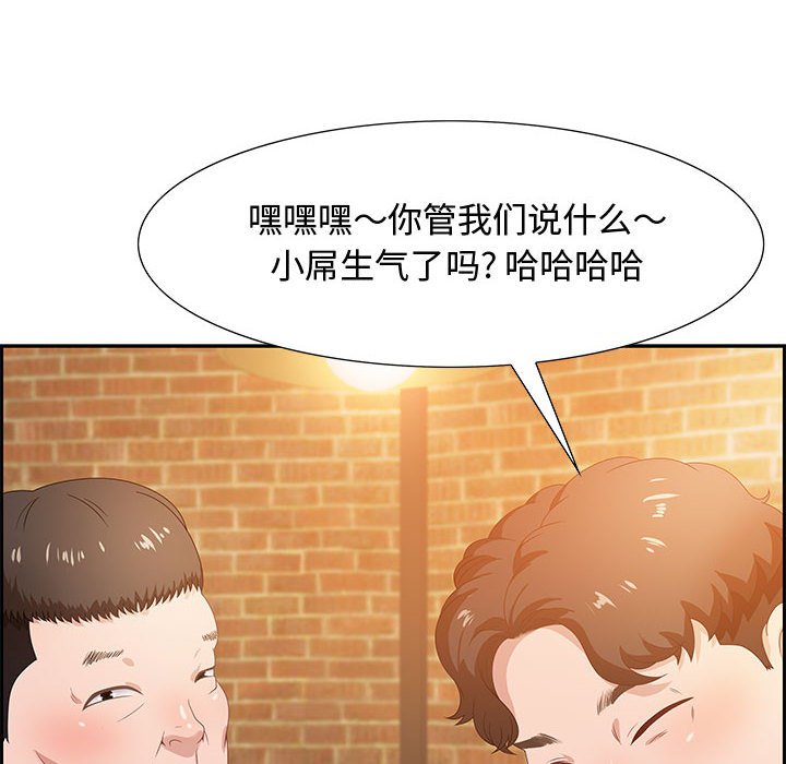 第5话 第 17 页