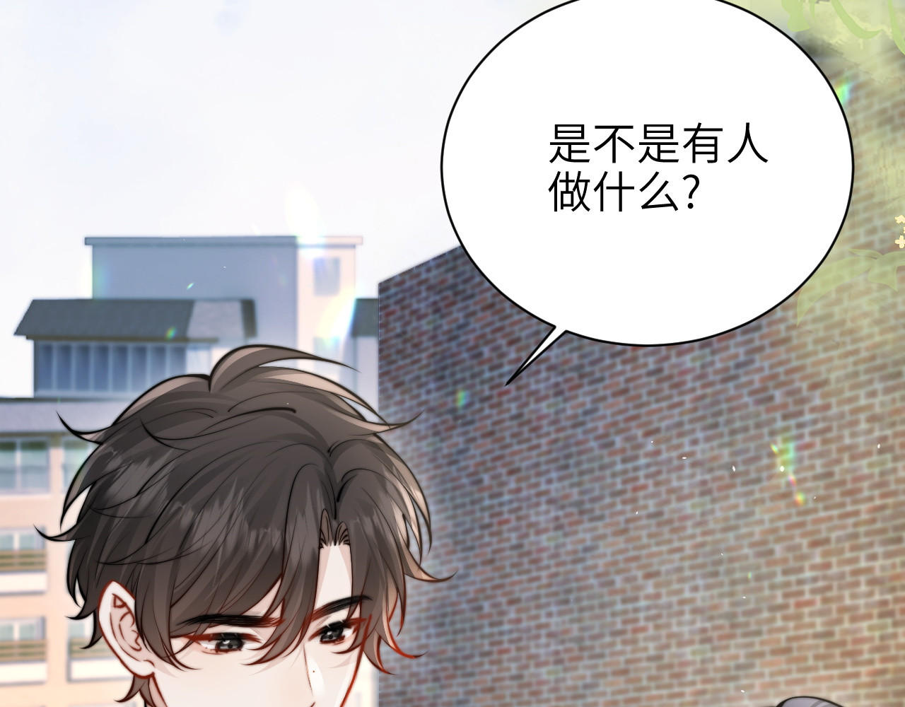 第47话 期末考试 第 14 页