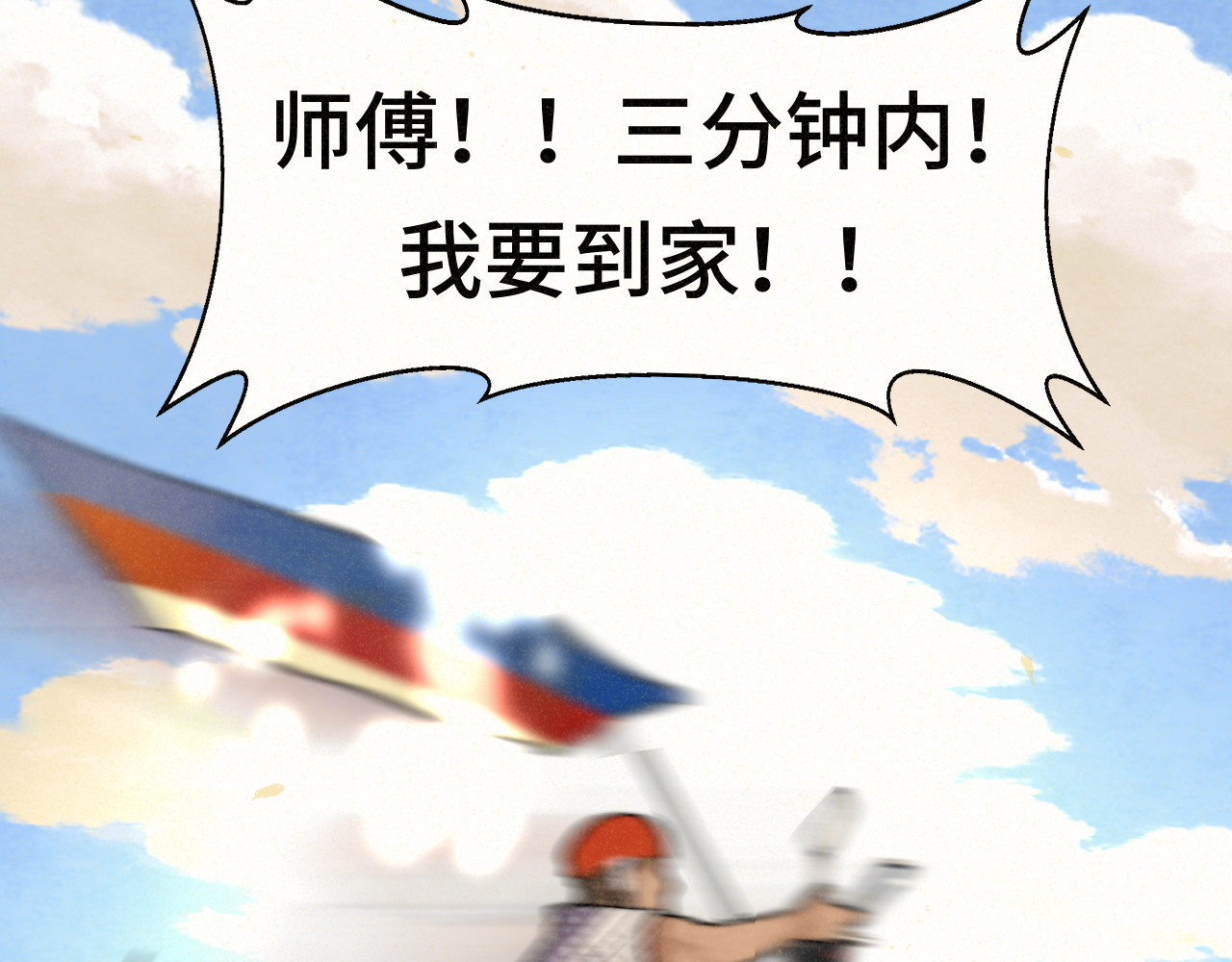 第90集可以去你家做客吗 第 127 页
