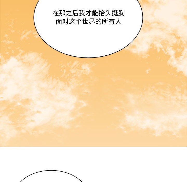 第50话 第 63 页