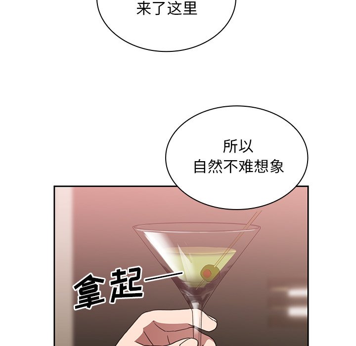 第37话 第 53 页