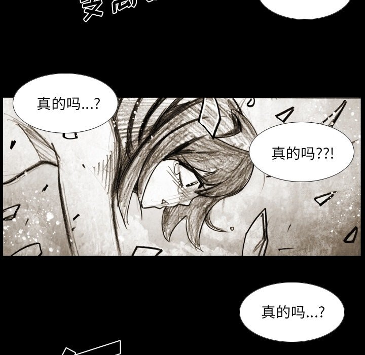 第57话 第 27 页
