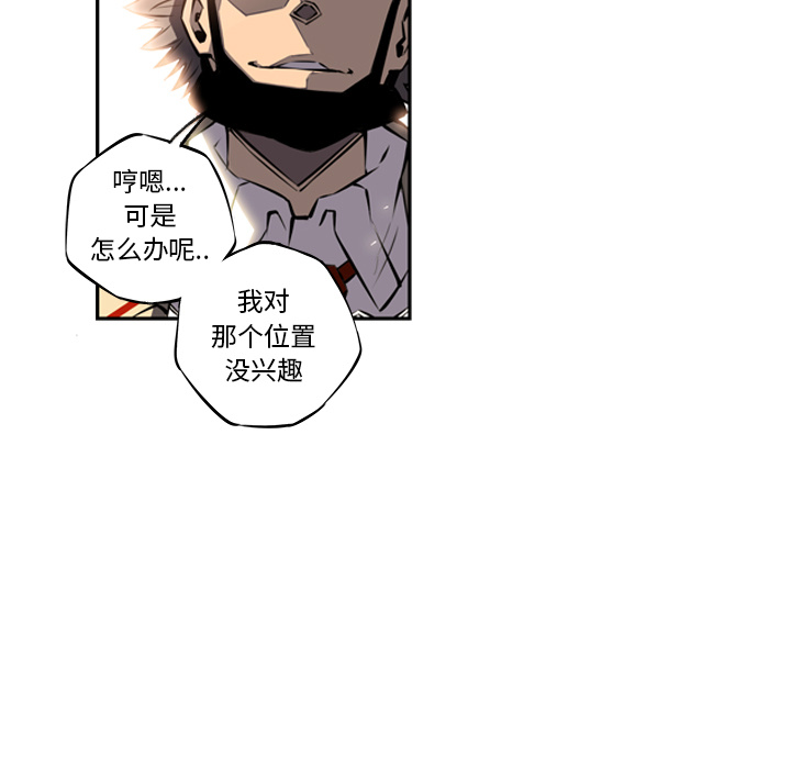 第19话 第 41 页