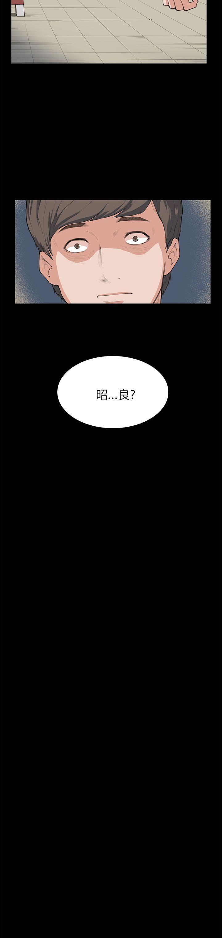 第7话 第 24 页